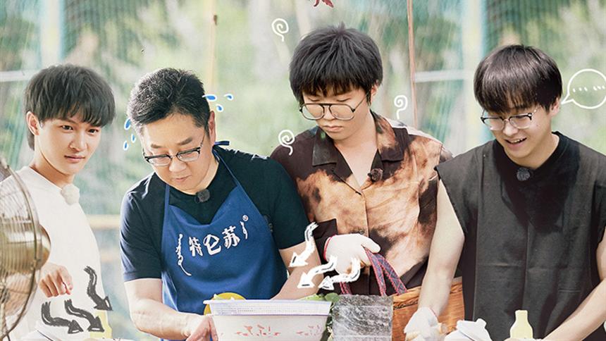第7期：周深毛不易怼张绍刚