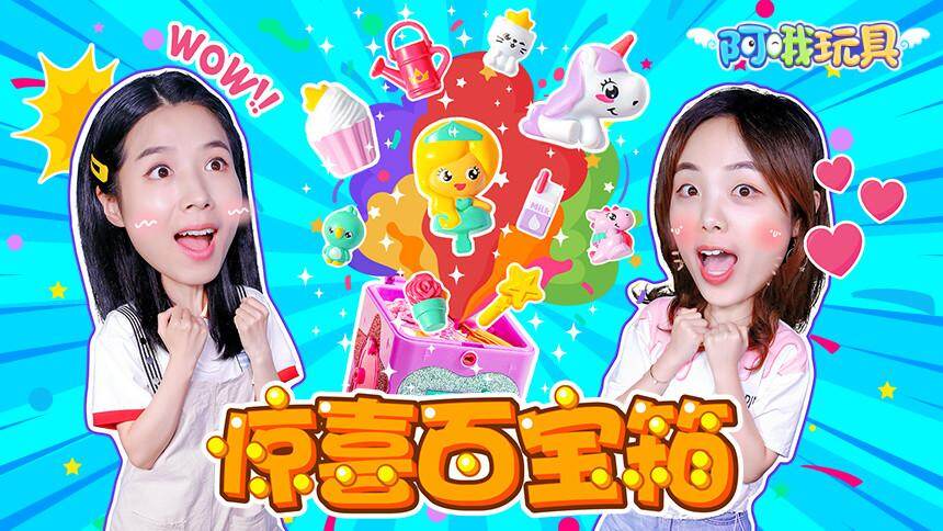 上部相信自己全100集vip新大头儿子和小头爸爸-智能小当家 第二季镜子