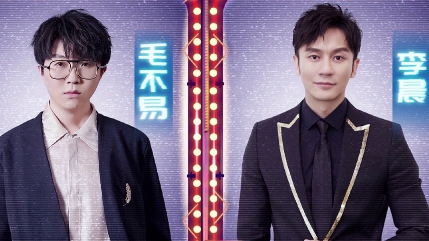 芒果捞星闻 2020-综艺-高清视频在线观看-芒果tv