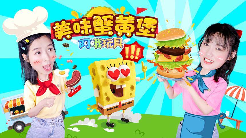 阿哦玩具 第221集 - 高清视频在线观看 - 芒果tv