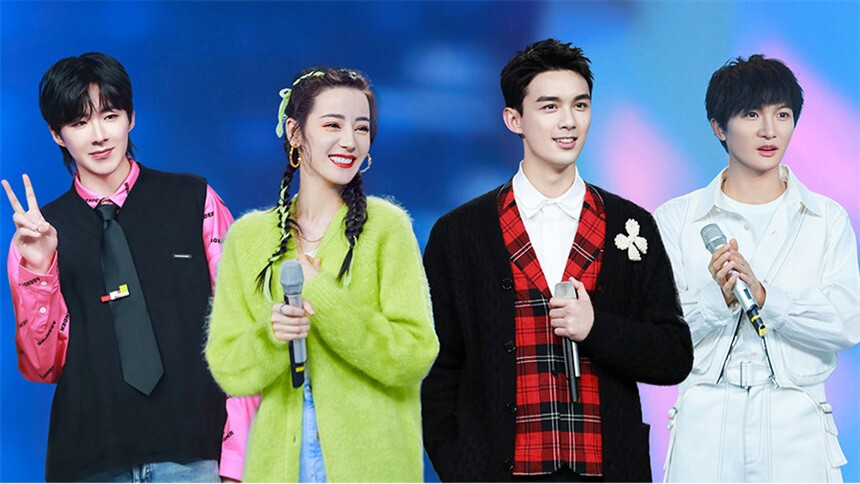 快乐大本营2103期 迪丽热巴吴磊隐私数据大公开刘宇宁周深起底幕后笑料多 综艺 热门节目大全 芒果tv