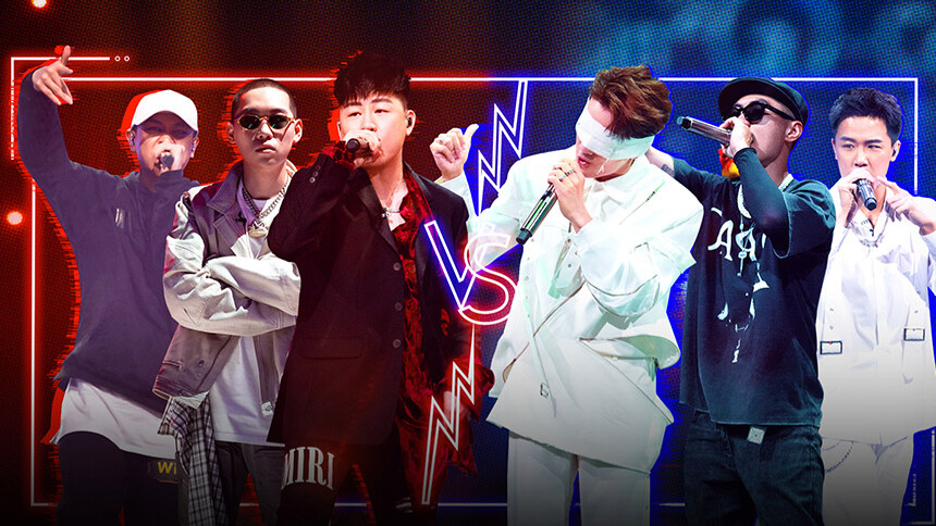 说唱听我的第二季第3期:合作曲对抗赛胡彦斌被diss 龚琳娜惜败朱婧汐