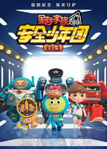 少年阿贝 GO!GO!小芝麻第三季（日语）封面图
