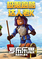 ROBLOX极限跑酷达人老K