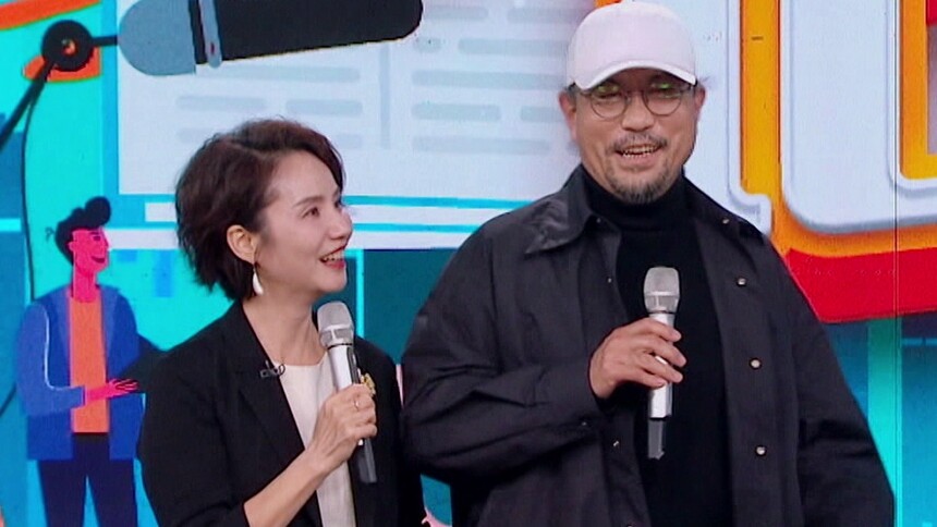 徐俐老师的老公惊喜现身