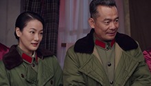 周青和刘盼松到石竹家过元宵节