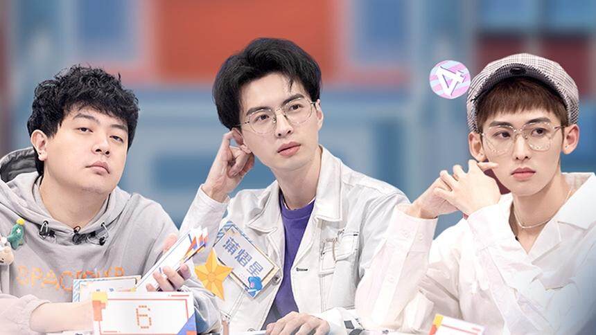 明星大侦探之名侦探学院第一季10期中医界刘昊然强势踢馆学院深陷恐怖