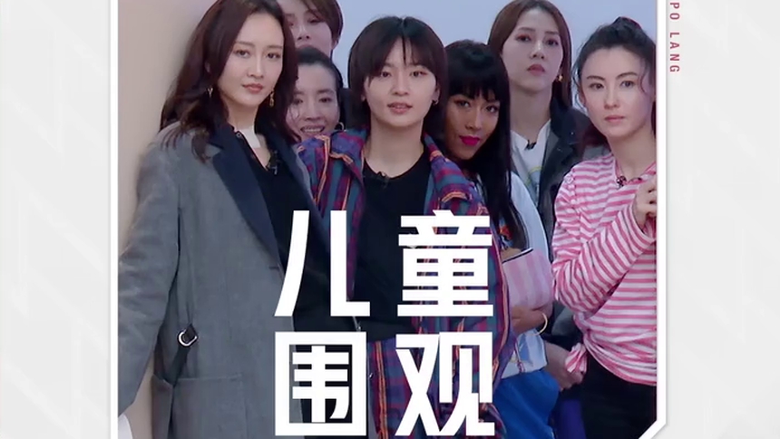 来收表情包了！周笔畅在线找“妈妈”，杨钰莹4字神点评