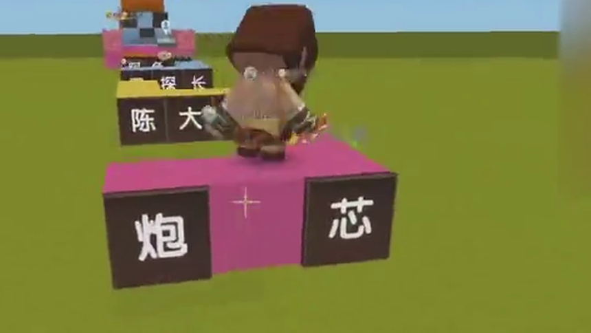 江叔迷你世界跑酷高手 第21集