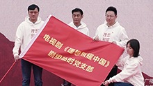 理想在启程