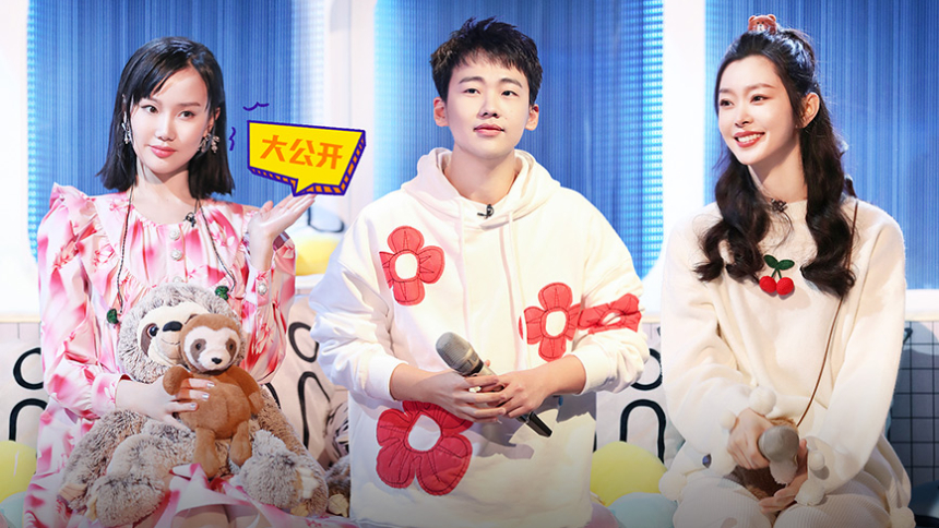 郭麒麟宋轶同框对唱情歌