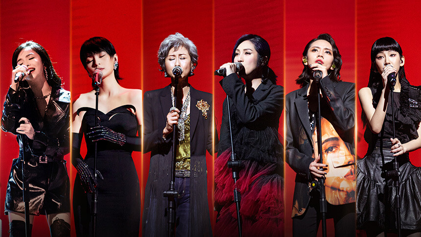 合集:邀您共赏港乐经典 纯享版:全女班倾情演绎《友情岁月》-综艺