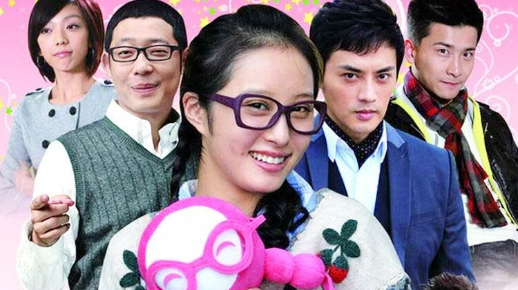 丑女无敌 完美季