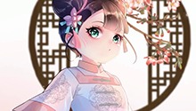 瓜尔佳乐陶
