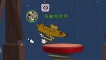 控制打满我的任务完成