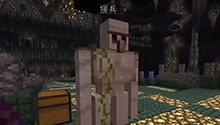 撬开城门