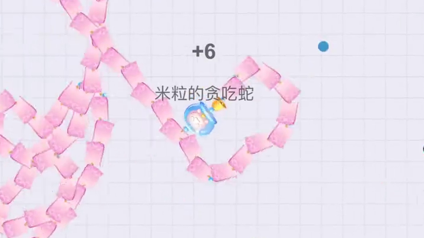米粒贪吃蛇大作战 美好开端 第10集