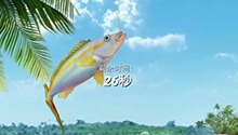 双色鱼