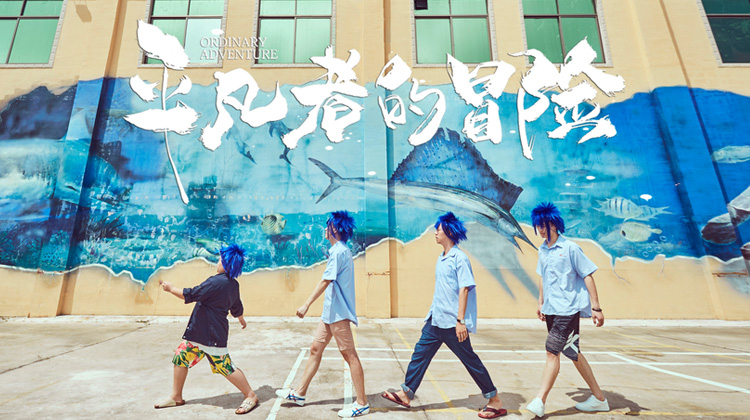 海报背景