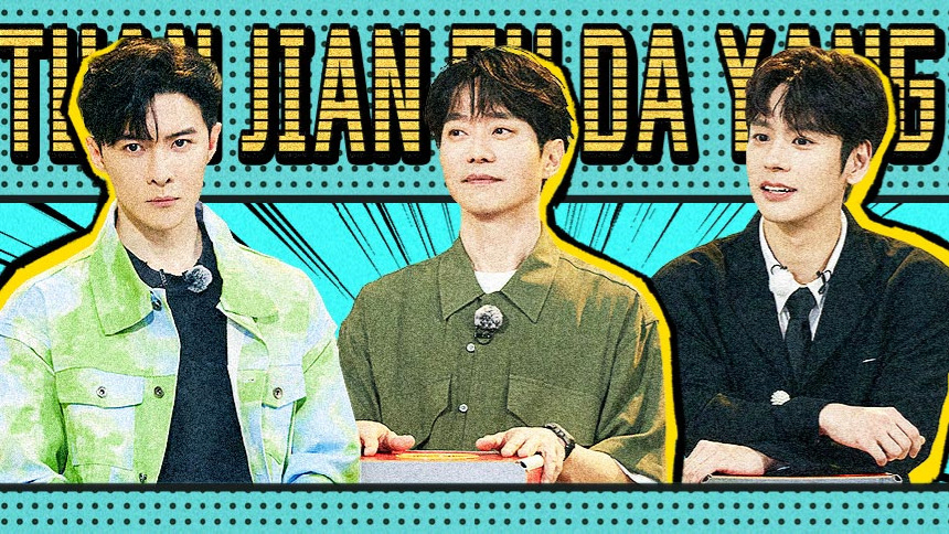 第3期：魏哲鸣模仿王耀庆