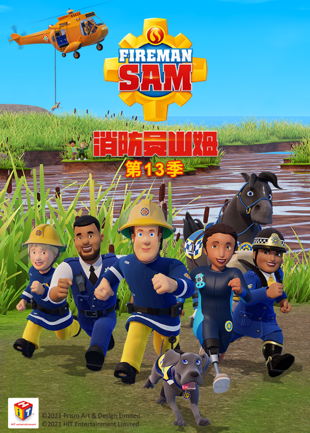 消防员山姆 第十三季 英文版