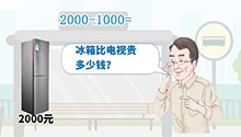 用简单的估算解决实际问题