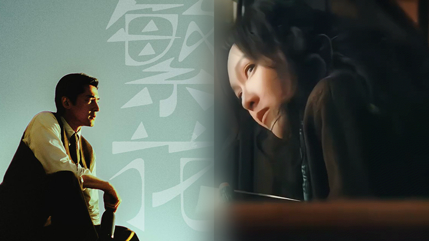 胡歌唐嫣《繁花》已获发行许可证 实力派云集引期待