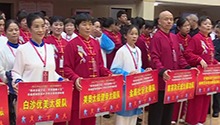 首届长沙市太极拳锦标赛开幕
