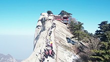 华山景区实行门票免费一个月