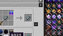 制作失败