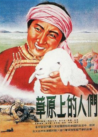 草原上的人们}