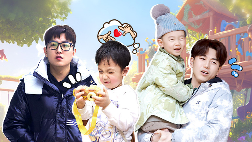 会员加更：妈妈支招助力爸爸团