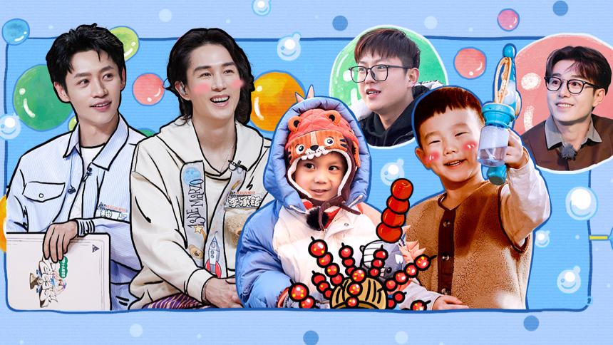 第4期下：武艺父子冰钓初体验