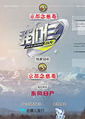 我们仨