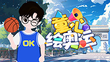 2028年洛杉矶奥运会再见