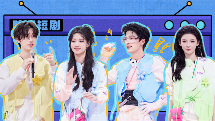 特别企划：卢昱晓王星越贴脸杀