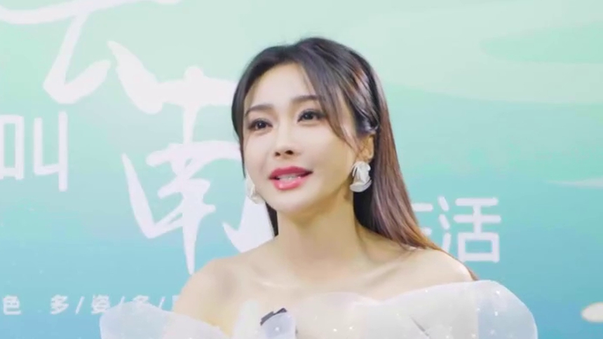 2024年云南省春节文艺晚会