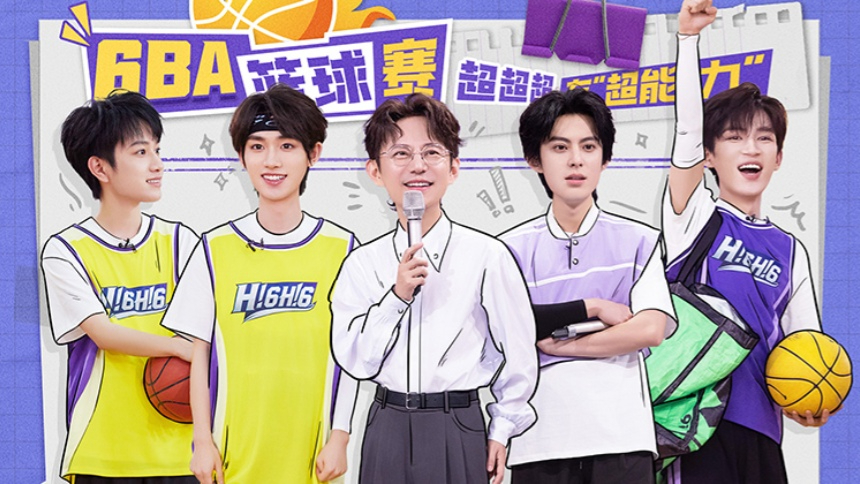王鹤棣郭艾伦率队球场过“招”