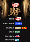 歌手2025