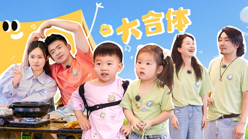 第13期中：嗝嗝艾登成游戏黑洞
