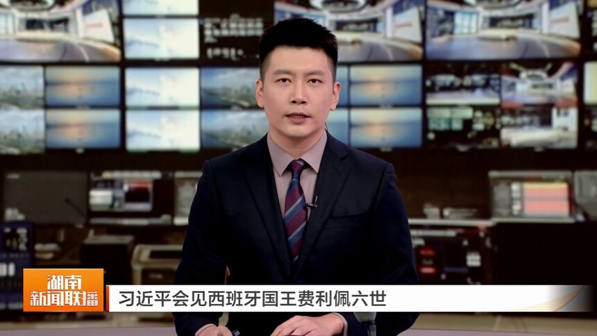 习近平会见西班牙国王费利佩六世