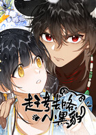 赶考去咯，小黑豹！