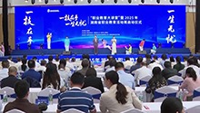湖南省职业教育活动周在株洲启动