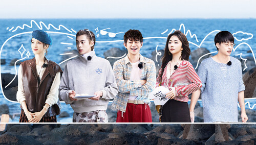 亲爱的·客栈2026