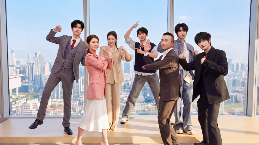 初入职场·金融季 加更版