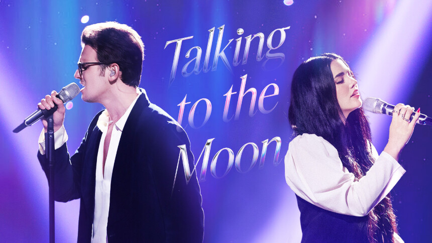纯享版：斯纳吉&劳伦《Talking to the Moon》