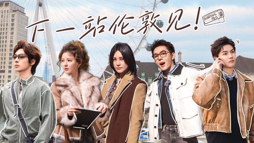 合伙人·筹备篇第9期：张予曦颜安拍摄创意宣传片 尚雯婕李佳琦周峻炜开启街头采访