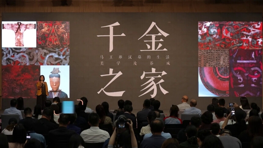 国宝艺术大展官宣 “千金之家——马王堆汉墓的生活美学及养成”