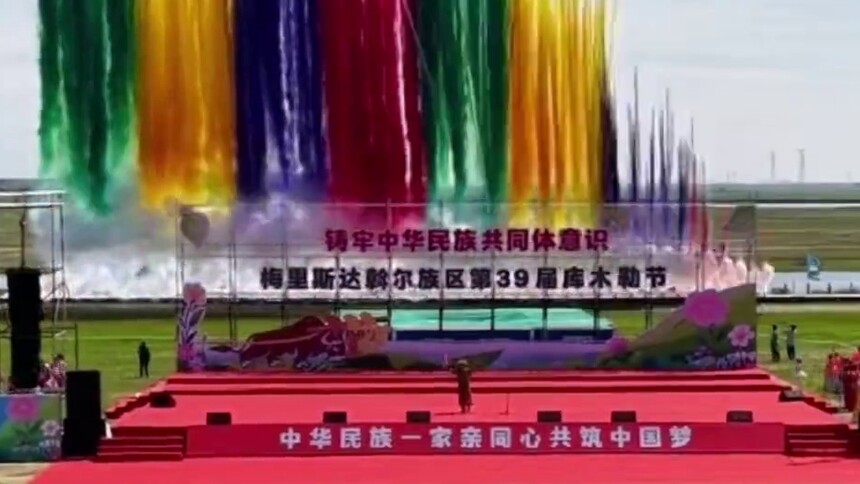 黑龙江齐齐哈尔：梅里斯达斡尔族区库木勒节启幕