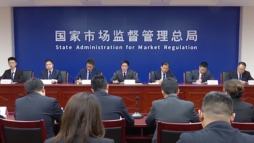 市场监管总局等部门 约谈7家涉火车票销售第三方平台